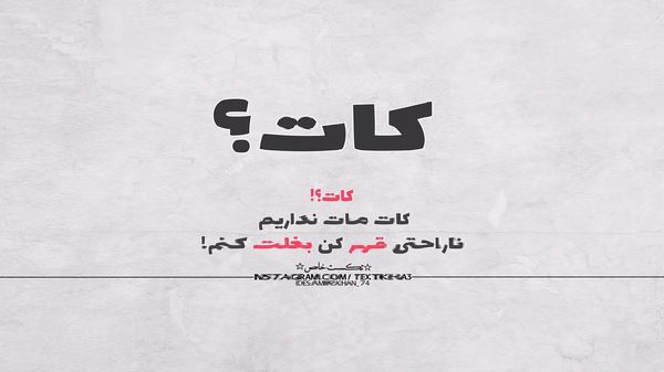 امان از این آشوب زیبایی